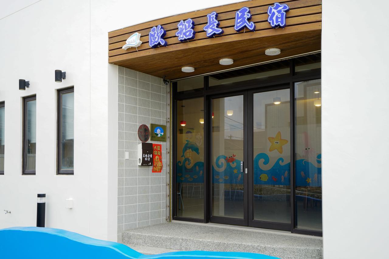 Captain Ou Homestay Huxi Exteriör bild
